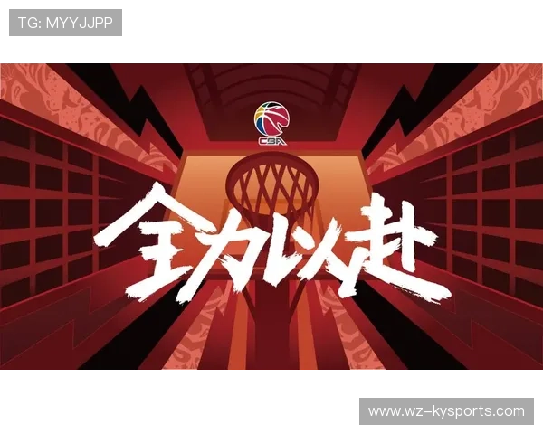 比赛组织方发布观众文明观赛与安全指南